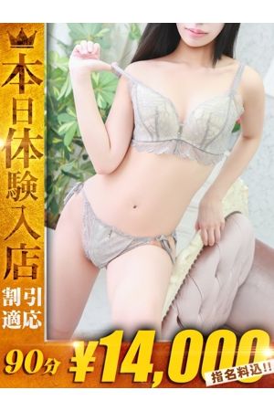 りる