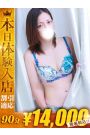 さやは