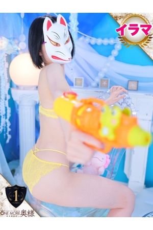 なぎさ1