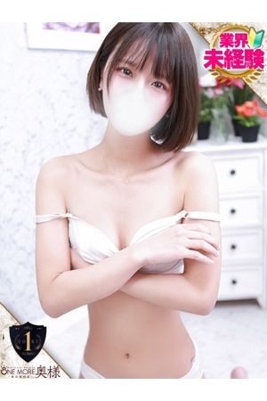 くるみ2