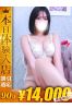 りさサムネイル1
