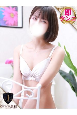 くるみ1