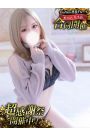 もな
