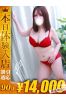 あきらサムネイル1