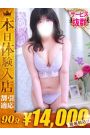 るる
