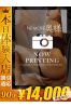 せいなサムネイル1