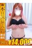 いつきサムネイル1