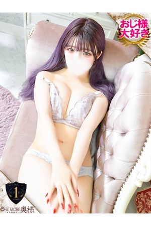 ねお1