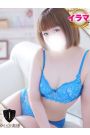 ちさ