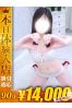 まひなサムネイル1