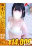 れんかサムネイル1