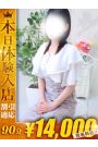 まいこ