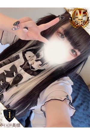 ゆの