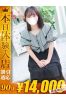 りのサムネイル1