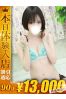 らむサムネイル1