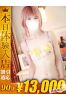 みんくサムネイル1