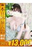 ゆらサムネイル1