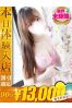ももサムネイル1