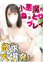 まい