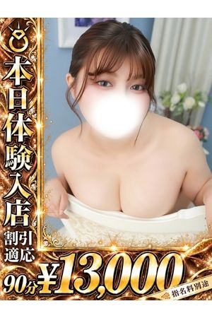 みき