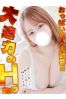 もえかサムネイル1