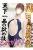 かこサムネイル1