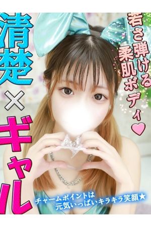 あおば