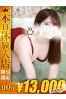 あかりサムネイル1