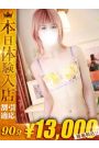 みんく