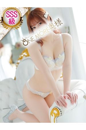 ゆに