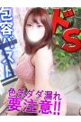 りんか