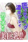 ひなの
