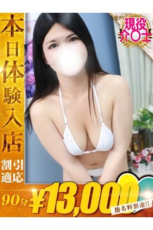 かや