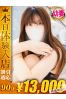 るなサムネイル2