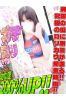 しおサムネイル1