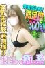 りおなサムネイル1