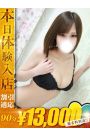 れな