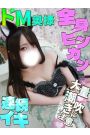 つぐみ