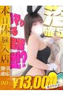 すず