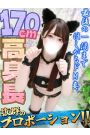 りあん