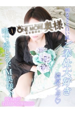 りく0