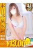すももサムネイル1