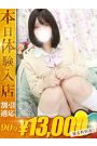 さおり