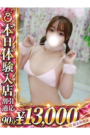 こはる