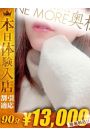 あんな