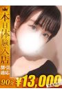 あいか