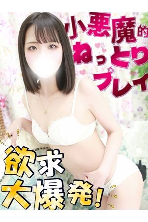 まい