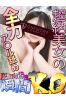 あみサムネイル1