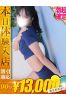 あやサムネイル1