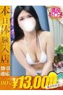 かや